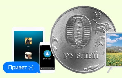 в селе Пирочи появился интернет за 0 рублей. В чем подвох?